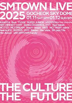2025年SM家族首尔演唱会