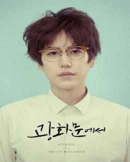 曹圭贤 Kyu-hyun Cho